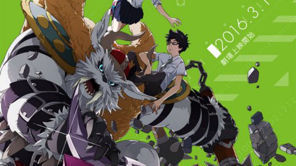 Digimon Adventure tri. Ketsui Out This Friday